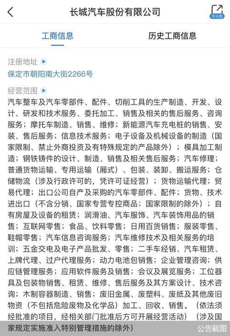莲池区IT咨询：科技资讯与趋势的瞭望塔